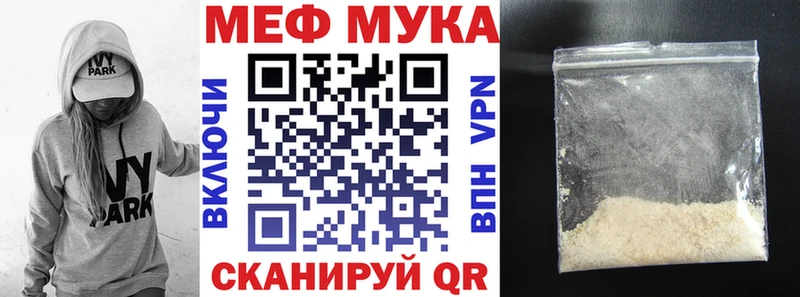 Где найти наркотики Лиски A-PVP Меф Гашиш Канабис