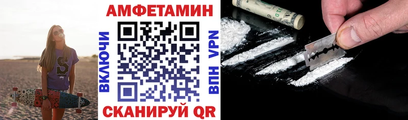 Amphetamine 97% Лиски