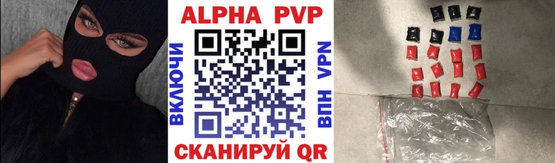 Alpha PVP Соль продажа наркотиков Лиски