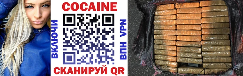 COCAIN FishScale  Лиски 