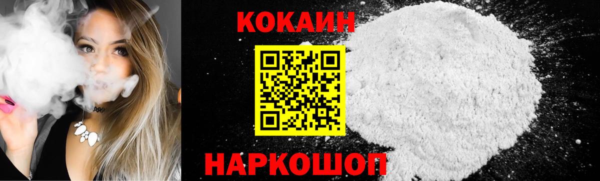 COCAIN Fish Scale Лиски