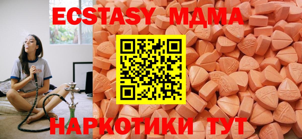 Экстази mix  Вход с VPN  Ecstasy  Лиски 