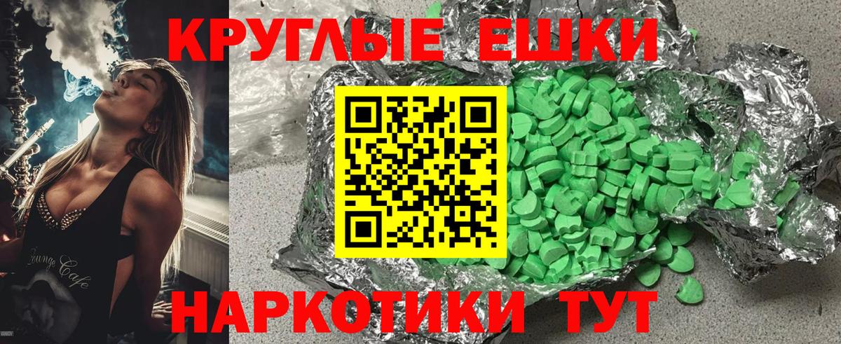Экстази TESLA Лиски