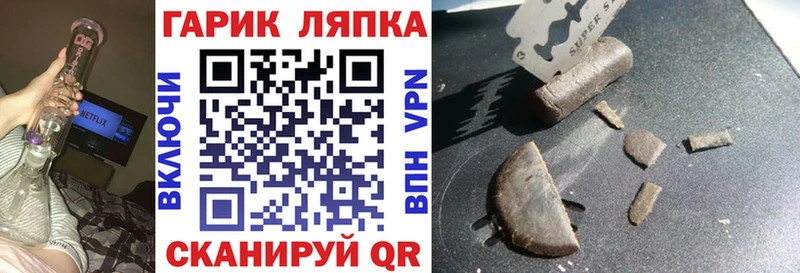 ГАШИШ Premium  что такое   Лиски 