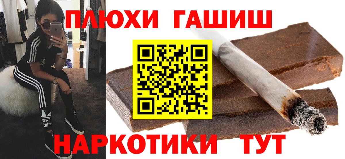 ГАШ Ice-O-Lator Лиски