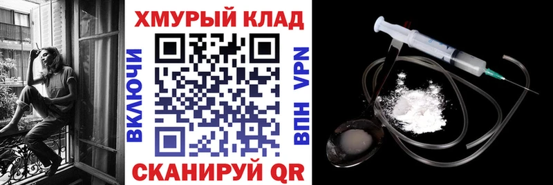 как найти   площадка телеграм  ГЕРОИН Heroin  Лиски  мега зеркало 