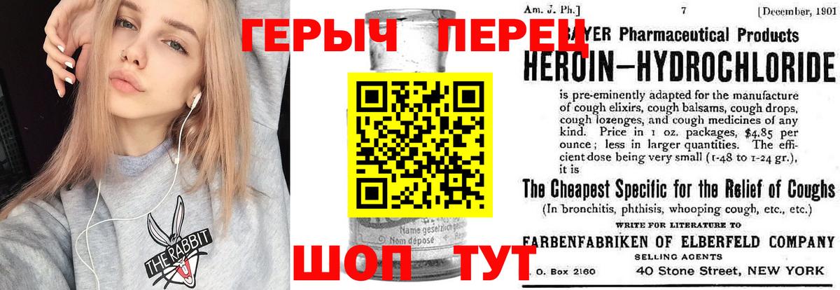 Лиски  ГЕРОИН хмурый  Героин  Вход с VPN 