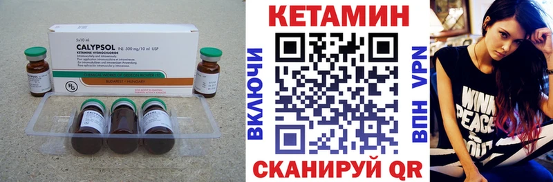 наркотики  Лиски  Кетамин ketamine 