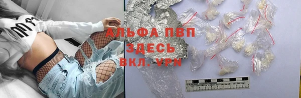 прущие крисы Абинск