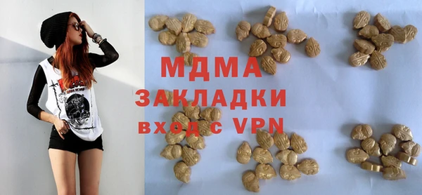 кокс Абаза