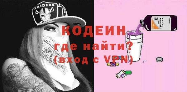 кокс Абаза