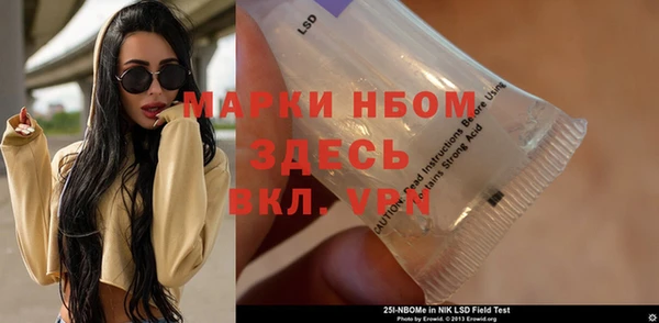 кокс Абаза