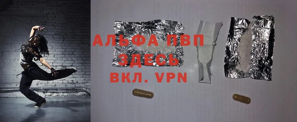 кокс Абаза