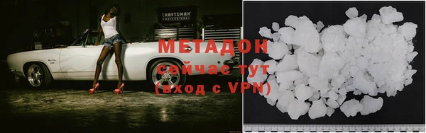 кокс Абаза