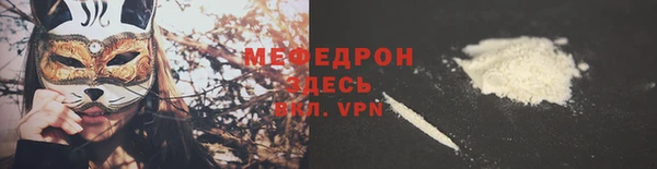 стаф Сафоново