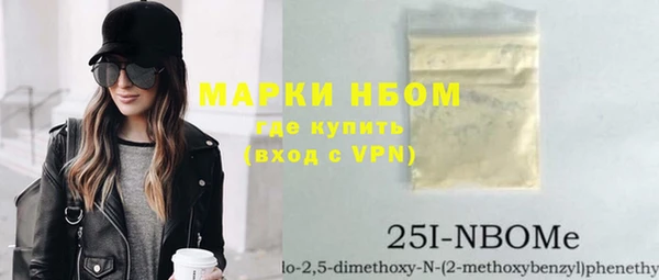 прущие крисы Абинск