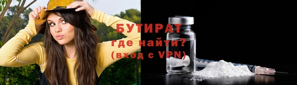 прущие крисы Абинск