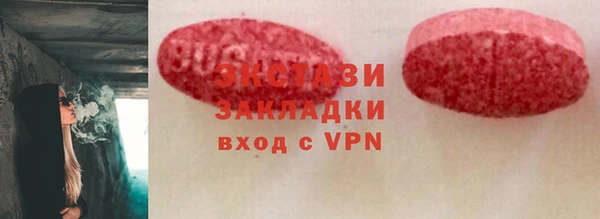 прущие крисы Абинск