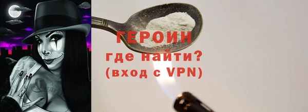 кокс Абаза