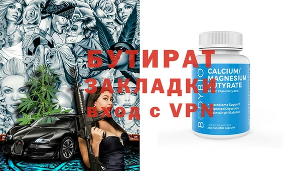 кокс Абаза