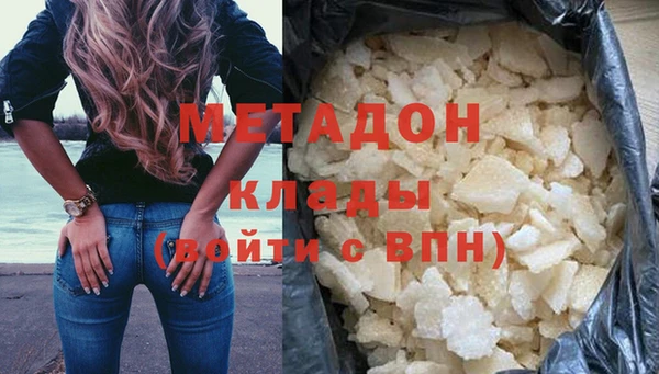 кокс Абаза