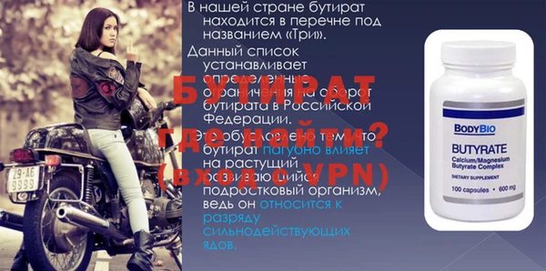 МДПВ Абдулино