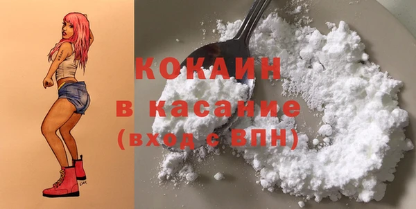 кокс Абаза