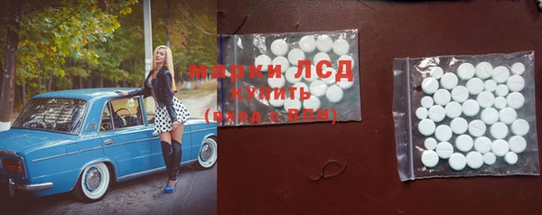 прущие крисы Абинск
