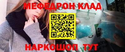 молекула духа Аша
