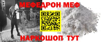 молекула духа Аша