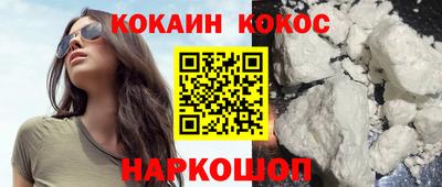 кокаин перу Ачхой-Мартан