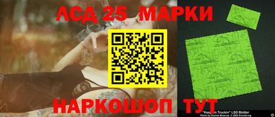 кокаин перу Ачхой-Мартан