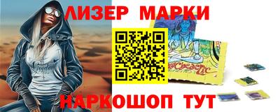 молекула духа Аша