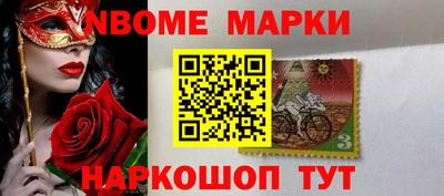 молекула духа Аша