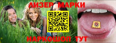 молекула духа Аша