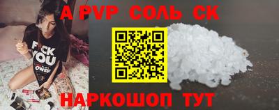 индика Баксан