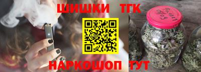 молекула духа Аша