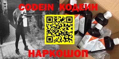кокаин перу Ачхой-Мартан