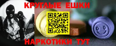 молекула духа Аша