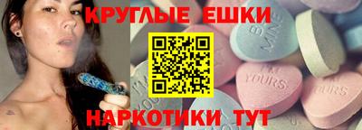 молекула духа Аша