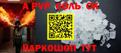 молекула духа Аша
