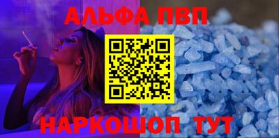 молекула духа Аша