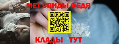молекула духа Аша