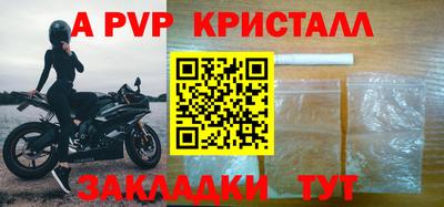 молекула духа Аша
