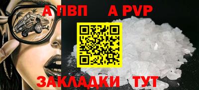 кокаин перу Ачхой-Мартан