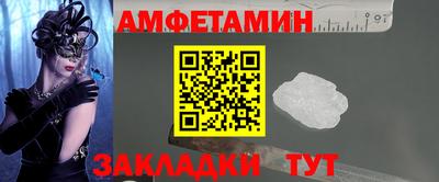 кокаин перу Ачхой-Мартан