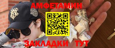 молекула духа Аша