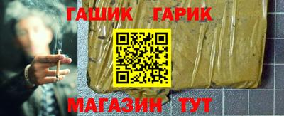 молекула духа Аша