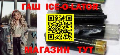 молекула духа Аша