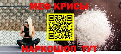 молекула духа Аша